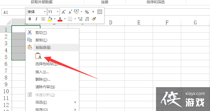 怎么把文本的数据导入excel