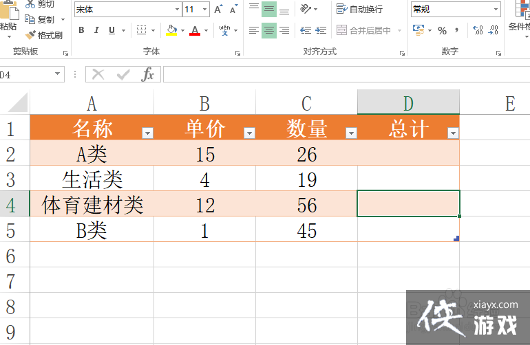 怎么把文本的数据导入excel