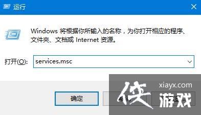 win10声音无法找到输出输入设备