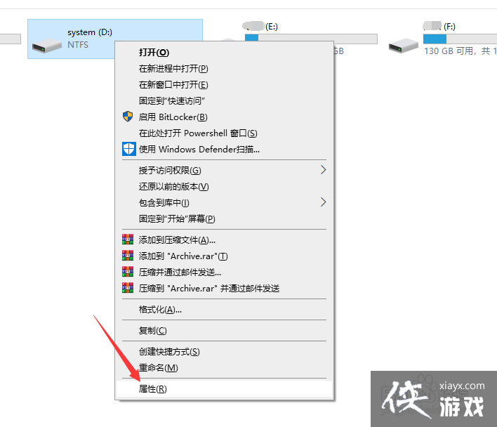 磁盘分区不适用什么意思