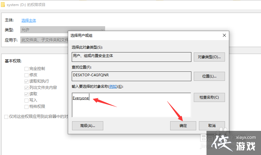 磁盘分区不适用什么意思