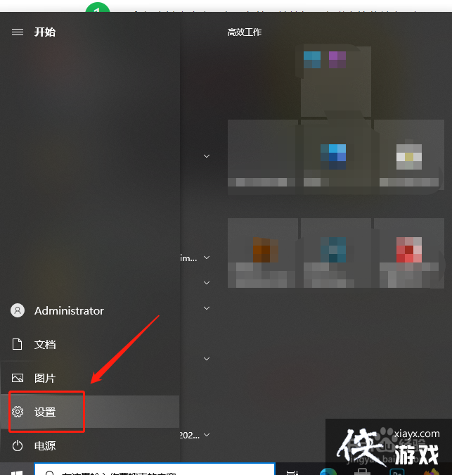 w10没有亮度设置怎么办?