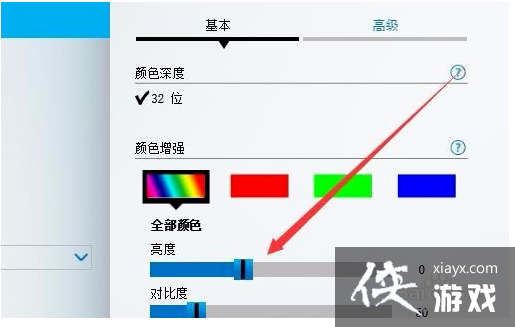 w10没有亮度设置怎么办?