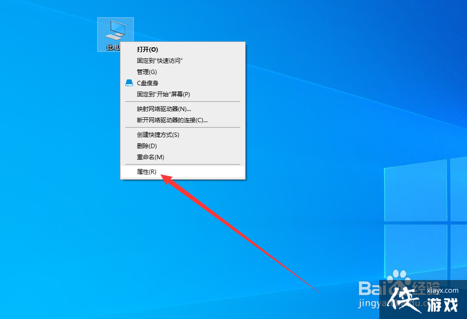 windows10照片查看器显示内存不足怎么办