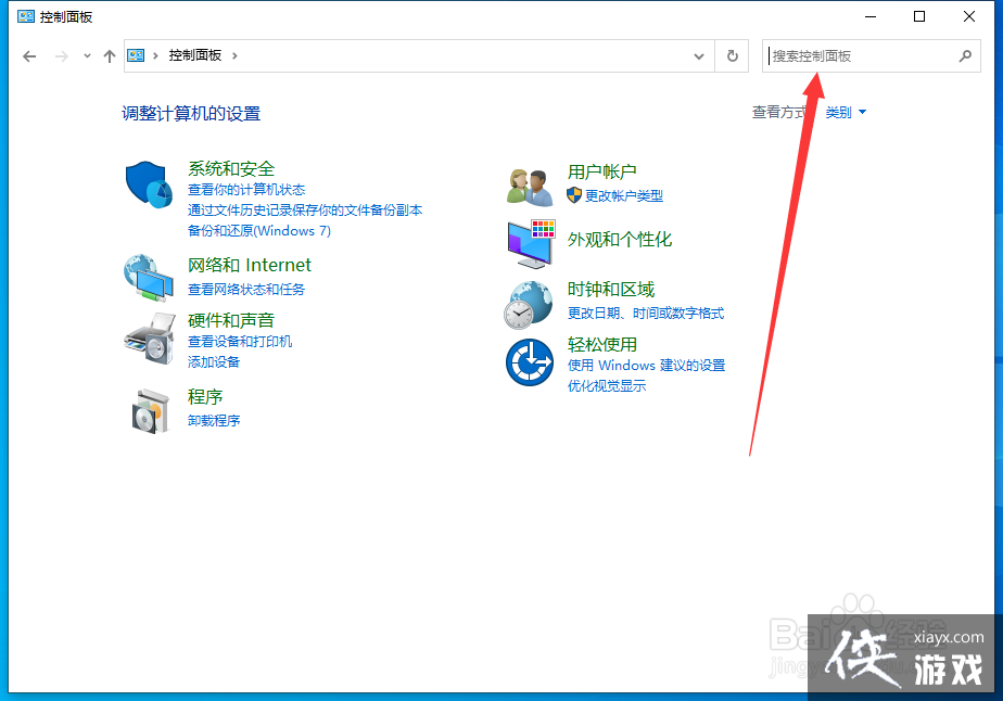 windows10照片查看器显示内存不足怎么办