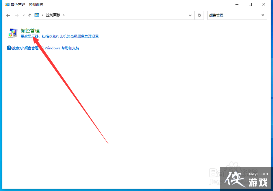 windows10照片查看器显示内存不足怎么办