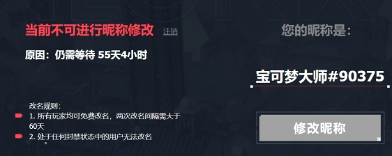 无畏契约过审了吗