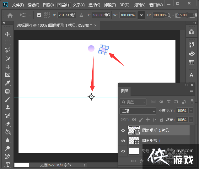 ps怎么把图形环绕一圈放大