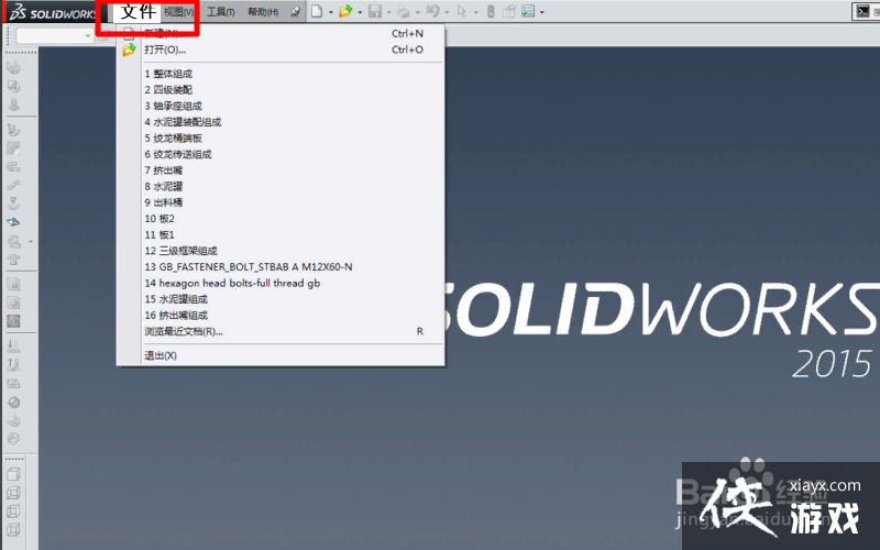 solidworks电路布线