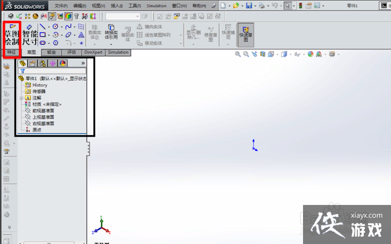 solidworks电路布线