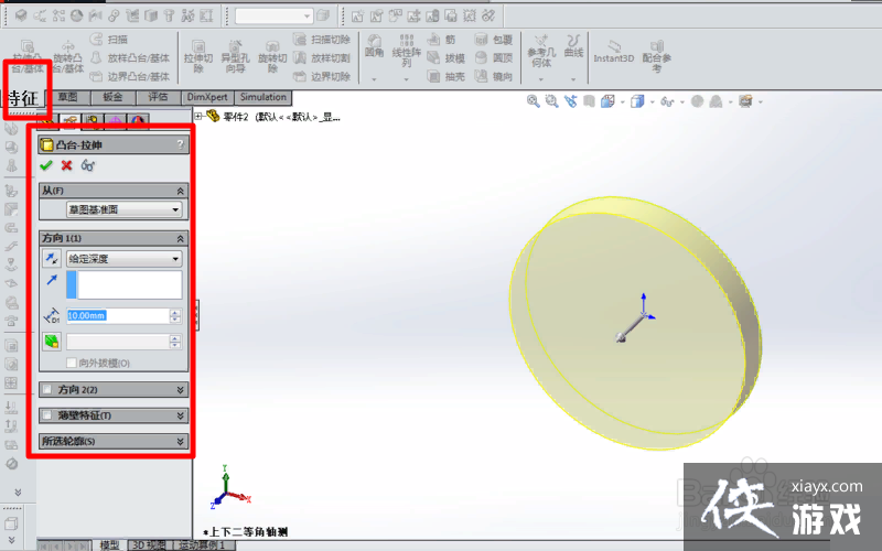 solidworks电路布线