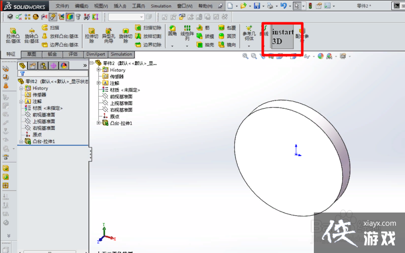 solidworks电路布线