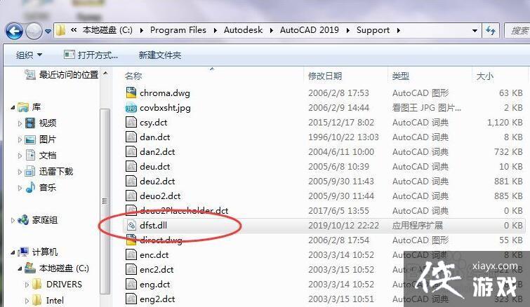 autocad3d官网