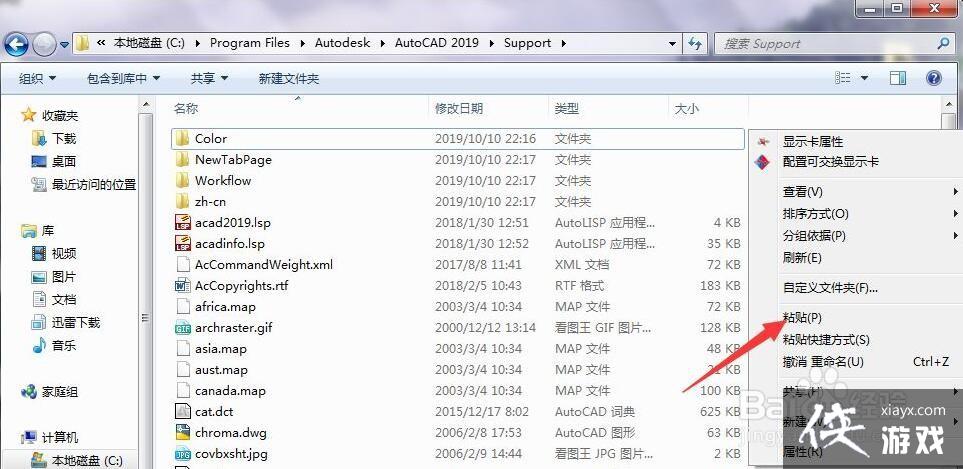 autocad3d官网