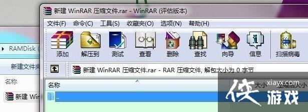 winrar的右键菜单项