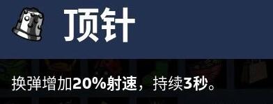 元素骑士机器人在哪