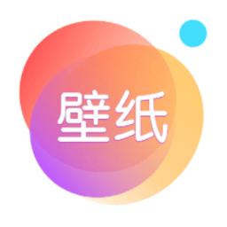 桌面壁纸2022最新壁纸app