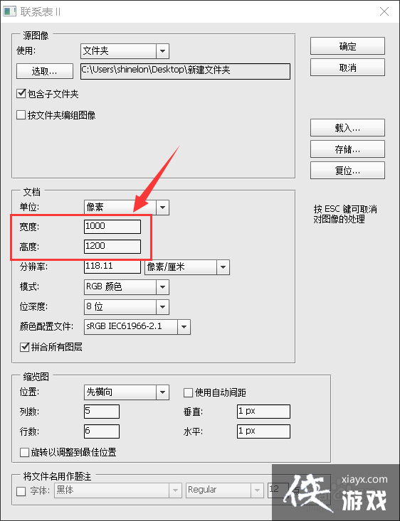 ps多图片排版详细图文教程