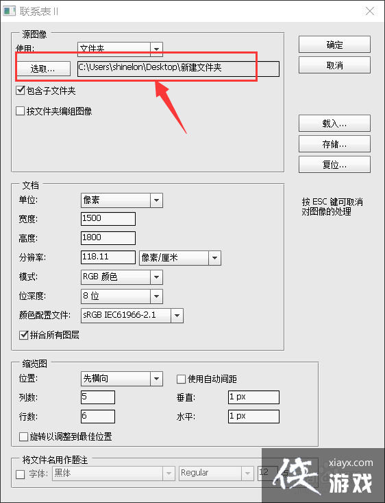 ps多图片排版详细图文教程