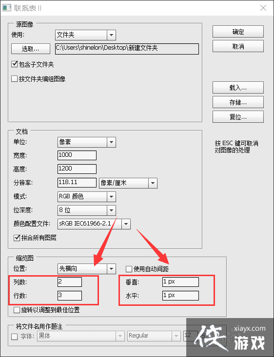 ps多图片排版详细图文教程