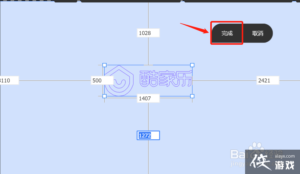 酷家乐的墙怎么画