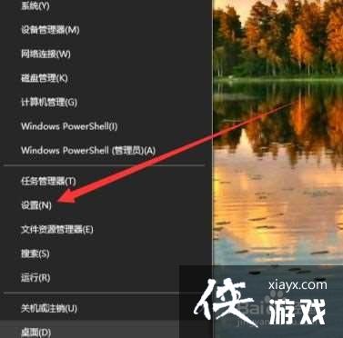 win10系统怎样远程连接