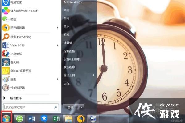 officecmforoffice2007 报错