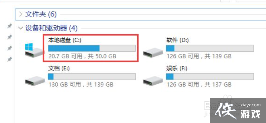 windows10自动更新把c盘挤满了