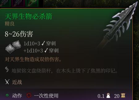 博德之门3全种族