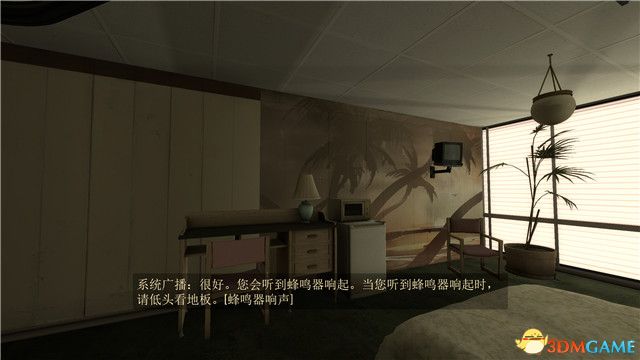 《传送门2》图文攻略大全