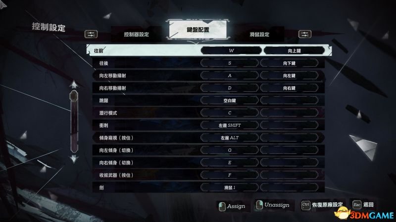 耻辱2steam叫什么