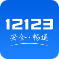 12306网上订票官网app