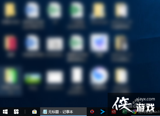 windows右下角时间不显示