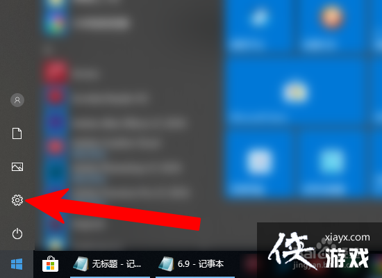 windows右下角时间不显示