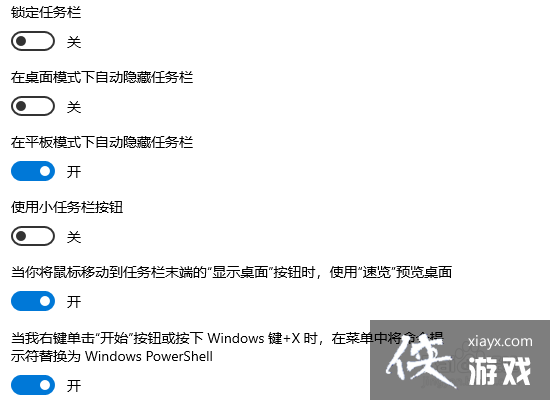 windows右下角时间不显示