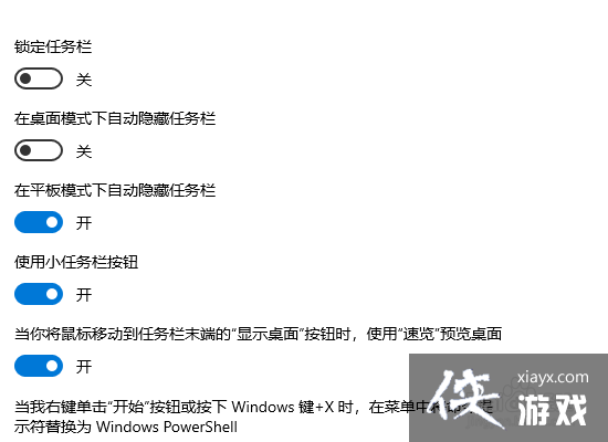 windows右下角时间不显示