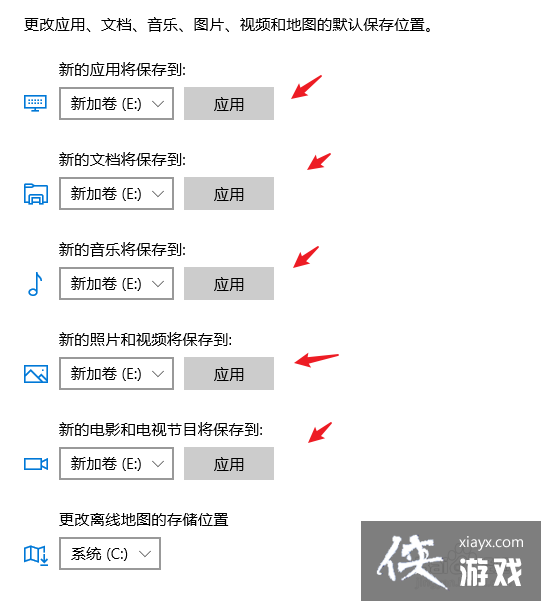 电脑怎样修改默认下载位置