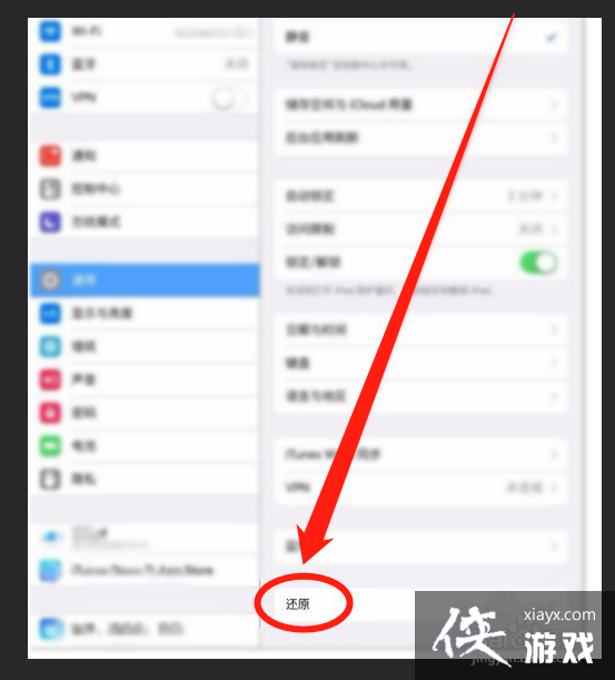 老ipad更新不了系统软件