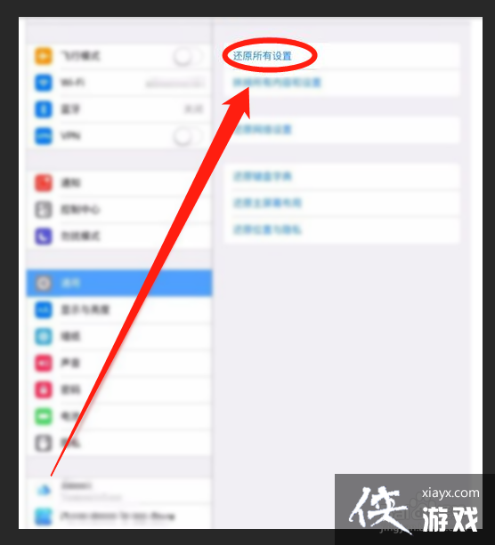 老ipad更新不了系统软件