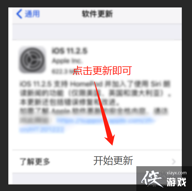 老ipad更新不了系统软件