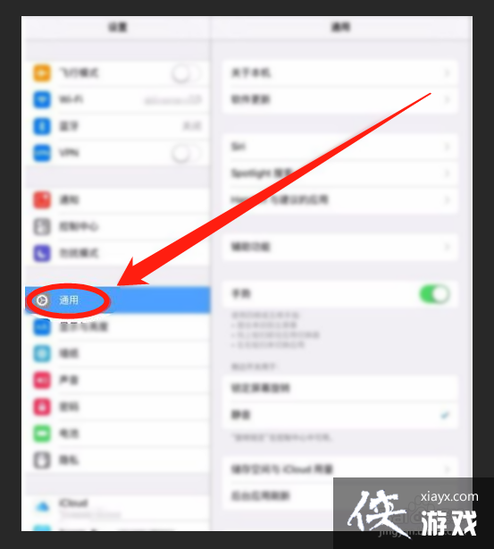 老ipad更新不了系统软件