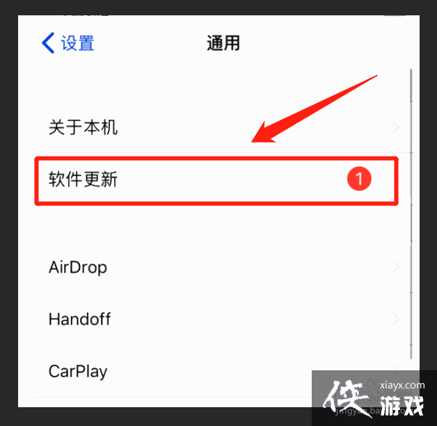 老ipad更新不了系统软件