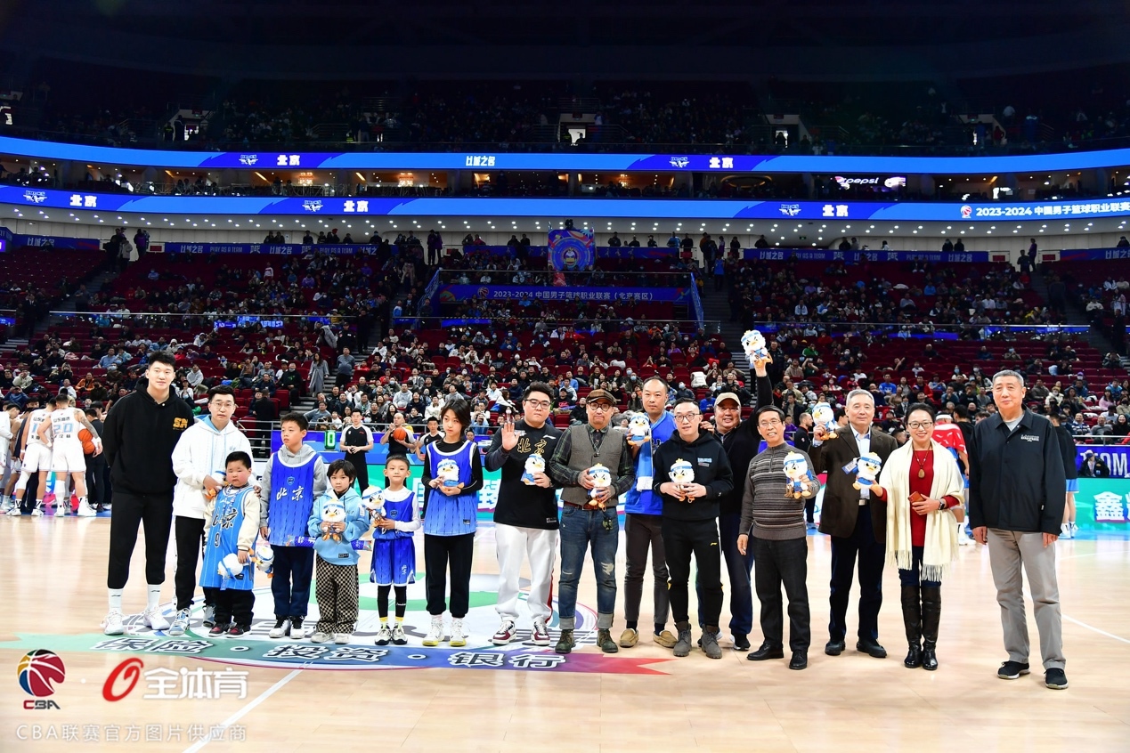 以城之名 致敬岁月 北京北汽邀约老球迷冬至观赛