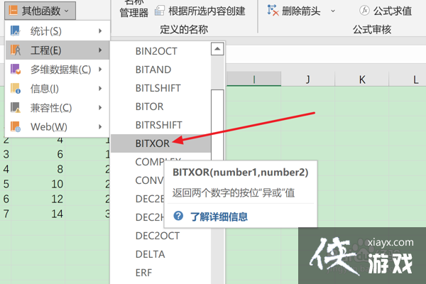 bitclear函数