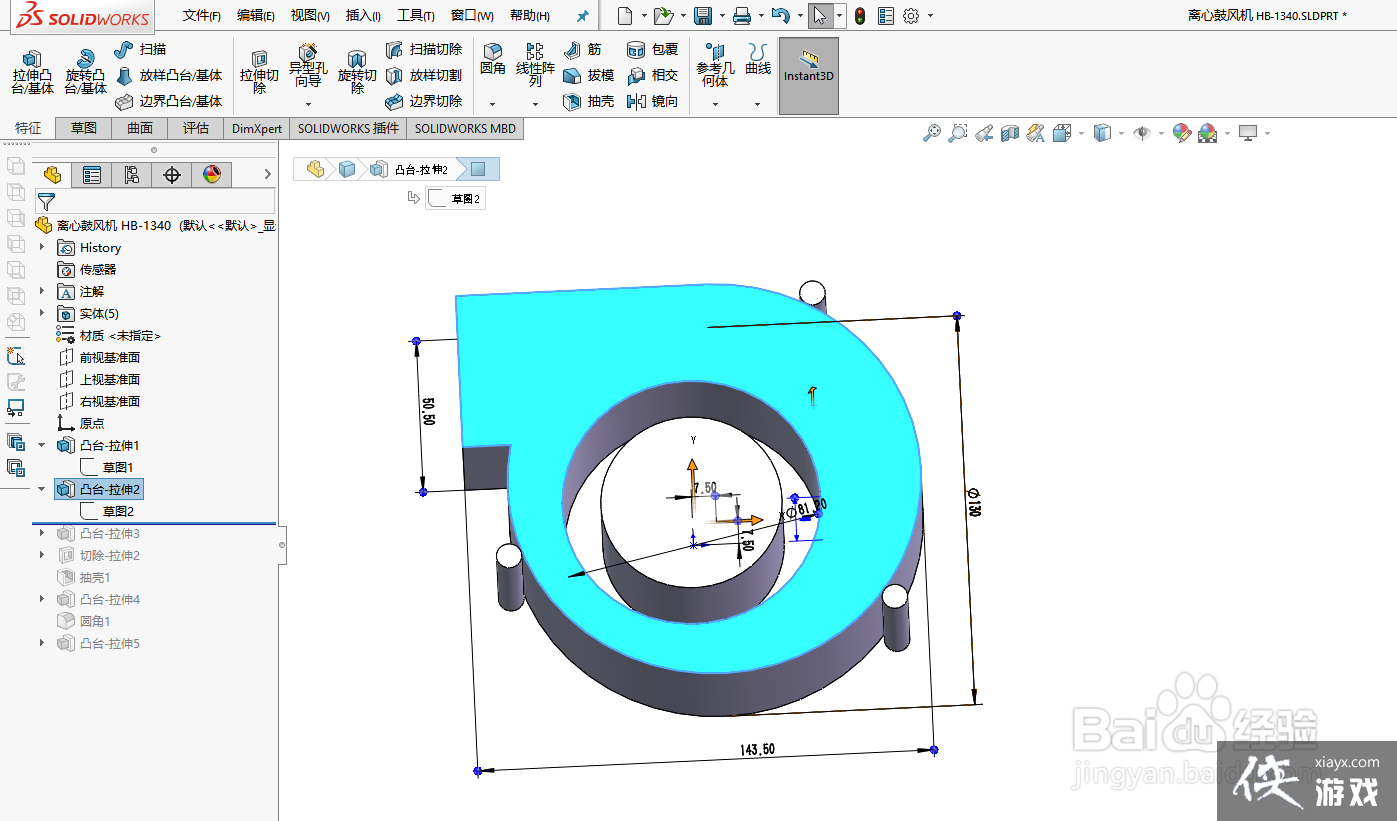 solidworks离心式风机建模