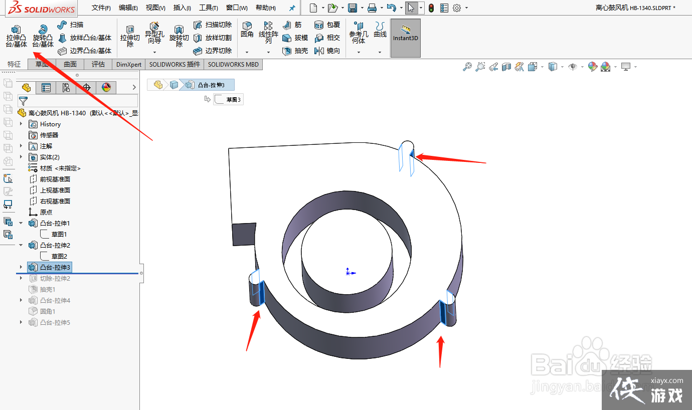 solidworks离心式风机建模