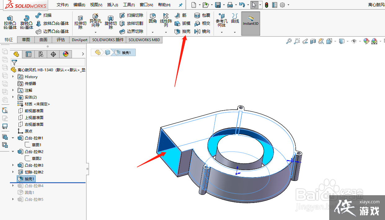 solidworks离心式风机建模