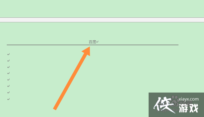 页眉0.75磅线