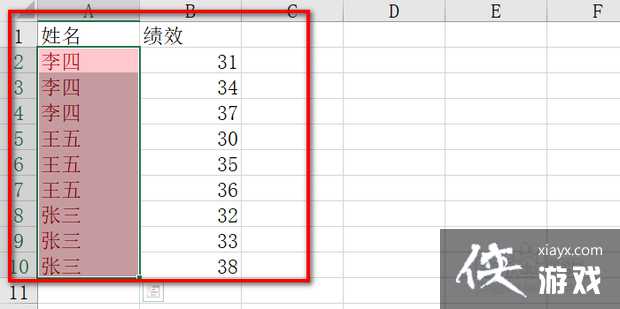 excel如何筛选重复相