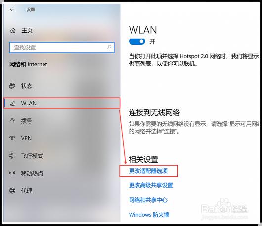 wifi忘记了密码怎么办